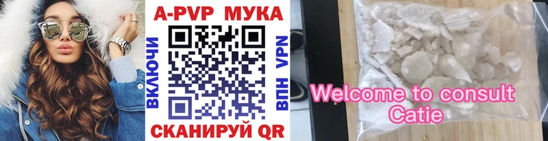 где купить наркоту  Медногорск  A-PVP Crystall 