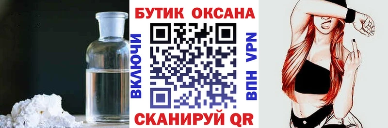 купить   Медногорск  ссылка на мегу зеркало  Бутират оксибутират 