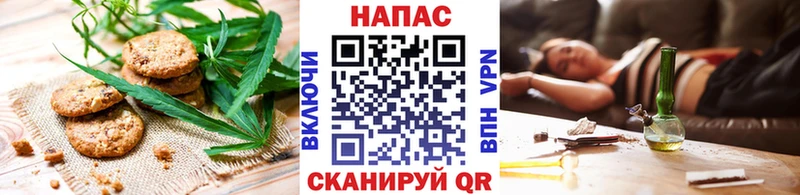 hydra вход  Медногорск  Cannafood конопля  закладка 