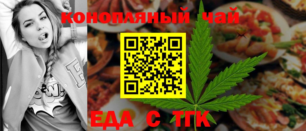 Canna-Cookies марихуана Медногорск
