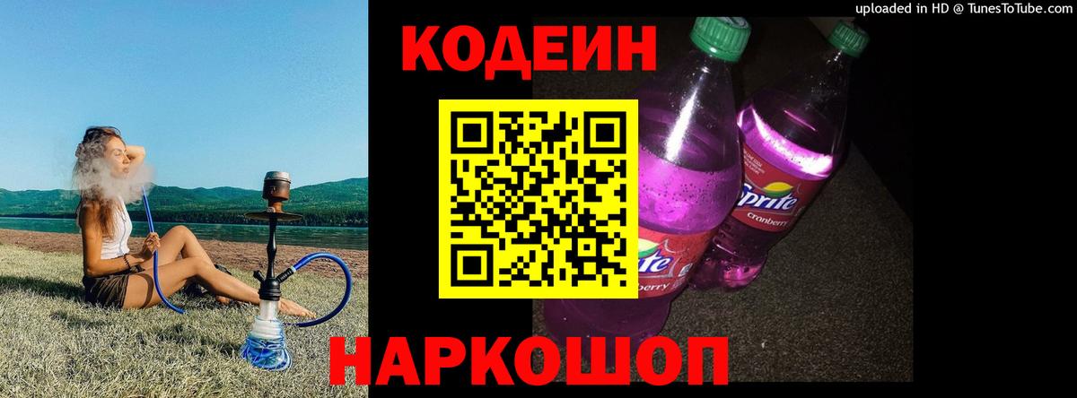 NBOMe Медногорск