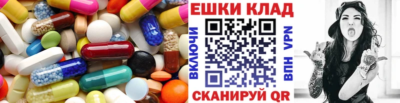 ЭКСТАЗИ VHQ Медногорск