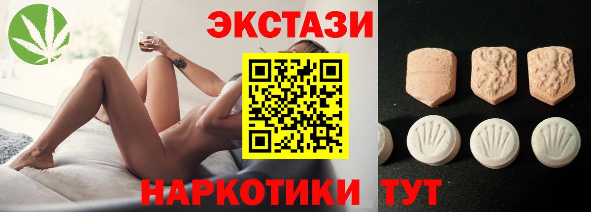 Экстази Philipp Plein  Экстази Дубай  Медногорск  ЭКСТАЗИ  Вход с VPN 