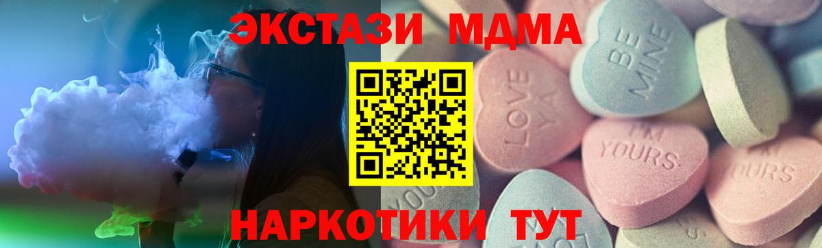ЭКСТАЗИ Cube Медногорск