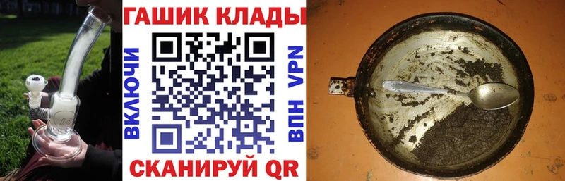 Гашиш Cannabis  мега   Медногорск  купить закладку 