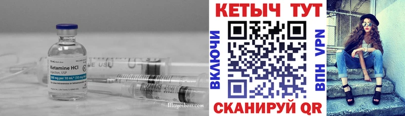 MEGA онион  Медногорск  КЕТАМИН VHQ 