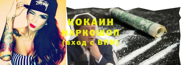 кокаин перу Бугульма