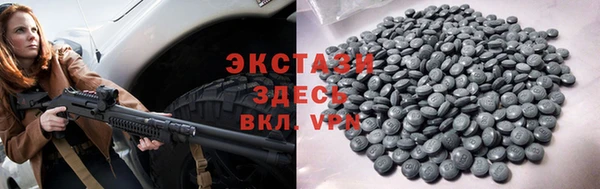 дживик Бронницы