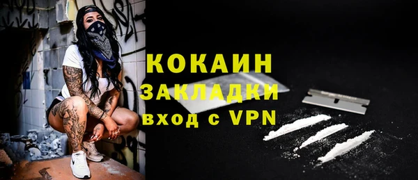 кокаин перу Бугульма
