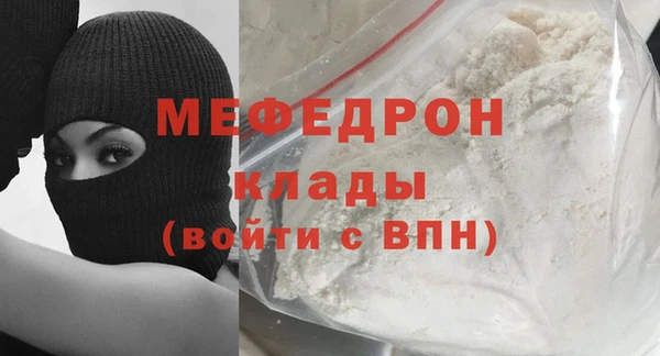 дживик Бронницы