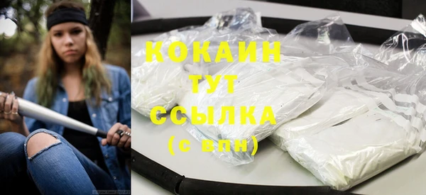 кокаин перу Бугульма