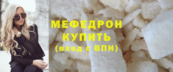кокаин перу Бугульма