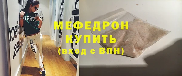 дживик Бронницы