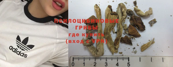 кокаин перу Бугульма