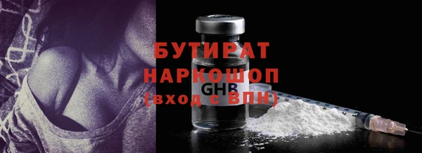 spice Бородино
