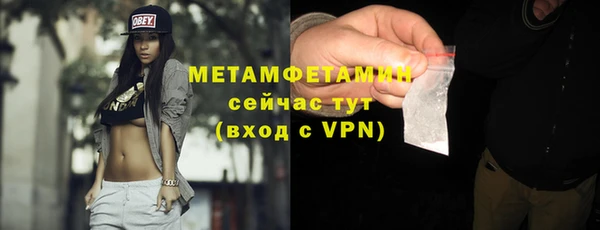 каннабис Сясьстрой