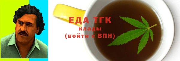 кокаин перу Бугульма