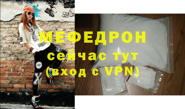 дживик Бронницы