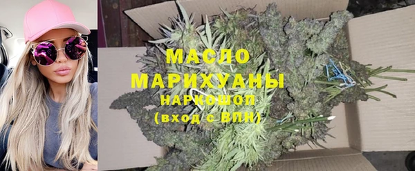 кокаин перу Бугульма