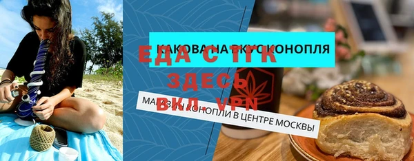 кокаин перу Бугульма