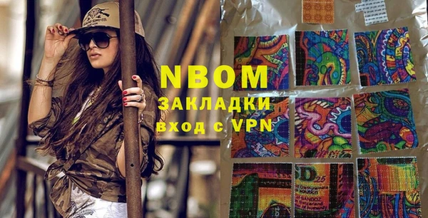 кокаин перу Бугульма