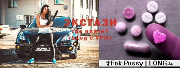 дживик Бронницы