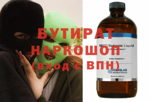 дживик Бронницы