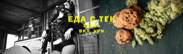 spice Бородино