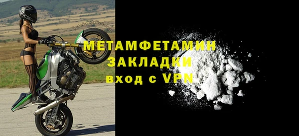 кокаин перу Бугульма