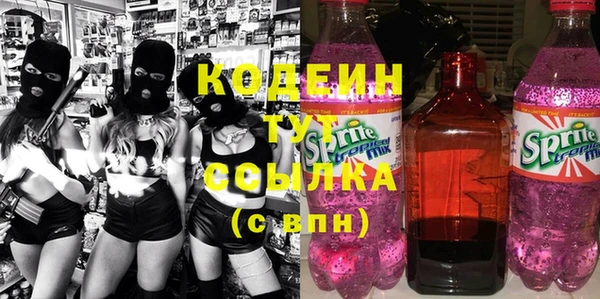 кокаин перу Бугульма