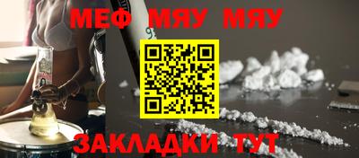 COCAINE Кинель