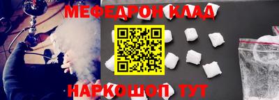 кокаин Кингисепп