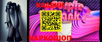 COCAINE Кинель
