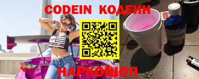 COCAINE Кинель