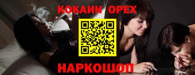 кокаин Кингисепп