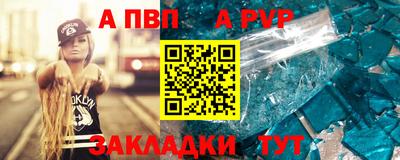 кокаин Кингисепп