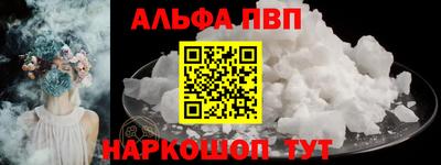 кокаин Кингисепп