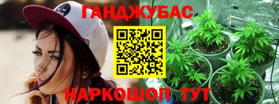 кокаин Кингисепп