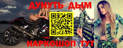 кокаин Кингисепп