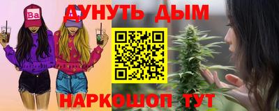 кокаин Кингисепп