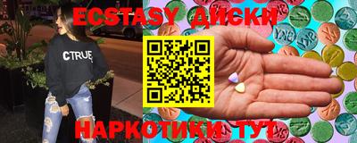 кокаин Кингисепп