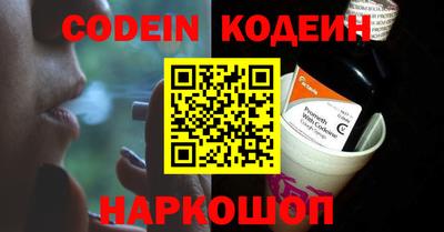 кокаин Кингисепп
