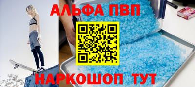 кокаин Кингисепп