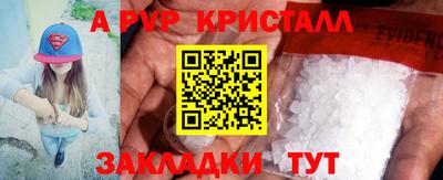 COCAINE Кинель