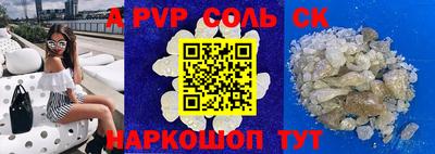 COCAINE Кинель