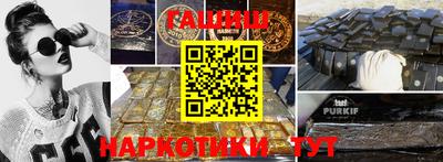 кокаин Кингисепп