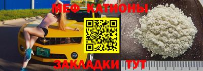 COCAINE Кинель