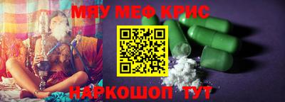 COCAINE Кинель