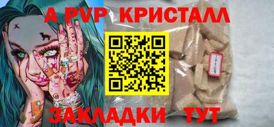 COCAINE Кинель