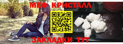 COCAINE Кинель